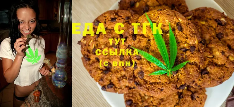 купить наркотики цена  Бор  Cannafood конопля 