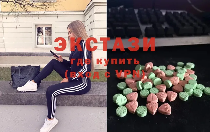 blacksprut ссылки  цены наркотик  Бор  ЭКСТАЗИ Дубай 